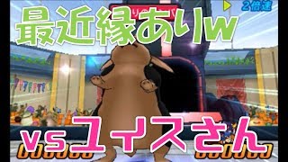 #90【DQMJ3P/正月外伝バトル １日目/ vs ユイスさん】ドラゴンクエストモンスターズ ジョーカー3 プロフェッショナルピータクFree Ch 岡山弁で実況