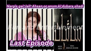 Saibaan Full Story || Saibaan Last Episode || Episode 47 Teaser || Youtube...