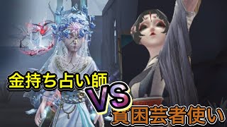 金持ち専用衣装キタァアアァアア