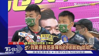 in卡來了!  王齊麟、李洋親揭「關鍵球」設計 笑喊:太帥了｜TVBS新聞