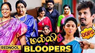 Malli Serial BLOOPERS🏚️ - Exclusive Making Video | Vijay, Malli \u0026 Venba's Unseen Atrocities