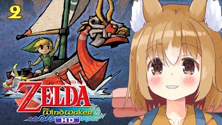 Koragi Plays The Legend of Zelda: The Wind Waker HD (part 2) [11/04/2023]