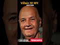 Prem Chopra Transformation 1935 - 2022 #shorts #transformation  #viral #ja_edit_room