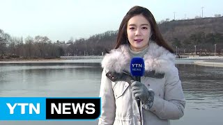 [날씨] 낮에도 영하권 추위...밤사이 제주·동해안 눈비 / YTN