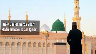 Maula Ya Salli Wa Sallim | Hafiz Ehsan Qadri 2020 // Beautiful Qasida Burda Sharif | New 2020 Naat