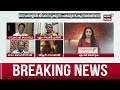 പങ്കാളിക്ക് മടുത്താൽ കത്തിക്കുമോ kollam crime news woman burnt alive by husband in kollam