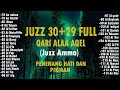 Murotal Al Quran Juz 30+29 (Juz Amma+TABARK) Merdu - NEW beautiful Quran recitation BY ALAA AQEL