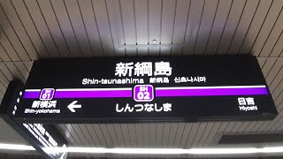 【開業当日】東急新横浜線に乗って「新綱島駅」に行ってみた