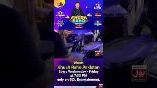 Shaheer Khan Dancing In Khush Raho Pakistan Season 7 | Faysal Quraishi Show | TikTok