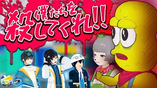 ぽこピーと話したらヤバイことを言い始めました…【トライアンブリと】