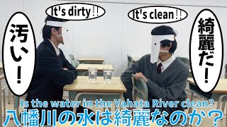 Hold on a second before you jump in!!【Youth Water Forum 2024】