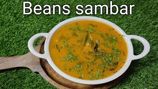 ಕೇವಲ 15 ನಿಮಿಷದಲ್ಲಿ ಮಾಡುವ ಬೀನ್ಸ್ ಸಾಂಬಾರ್ | Beans sambar Recipe in Kannada | Hurulikayi Huli saaru