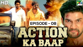 Action Ka Baap - EP - 08 | Back To Back Action Scenes | Mahaabali, Kasam Khayi Hai