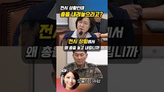 전시인데 총을 내려놓으라고요?!