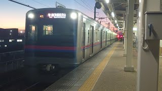 走行音 芝山鉄道線 東成田→芝山千代田　京成3000形