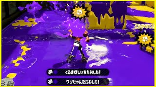 脳死凸のデュアルスイーパーカスタムが強すぎる！【スプラトゥーン２】【全ルール王冠】【ウデマエⅩ】