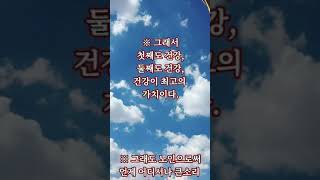 혼자보기 아까운글 공유합니다~~~