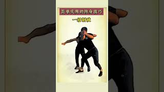 一招制敌: 被人从后挟持双肩 如何破解 - One Self Defense Trick - Simple \u0026 Easy