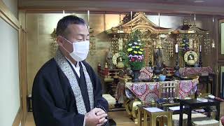 堺西栄寺　朝の法話 R5/12/8「子供たちに伝えねばならないこと」