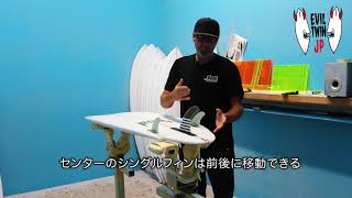 Luvsurf TV 564：LOST『EVIL TWIN JP』デザイナー本人”MAYHEM”の解説動画