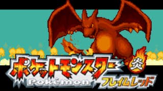 【改造ポケモン】フレイムレッド (part1)