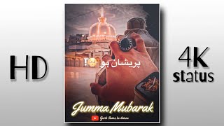 jumma mubarak qawwali status | khawaja Garib Nawaz status | kgn status full screen 4k