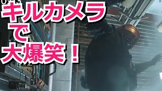 キルカメラで大爆笑！ほか ｰ レインボーシックスシージ名場面