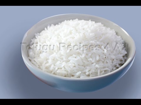 How to Make WHITE RICE Recipe in Telugu How to Make WHITE RICE Recipe in Telugu