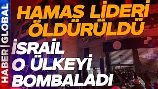 CANLI | MİT Türkiye'de Mossad'ı Enseledi, Mossad o Ülkede Bombaladı! Savaş Resmen Yayıldı