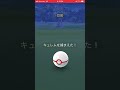 ポケモンgo キュレム色違いの入手方法‼️