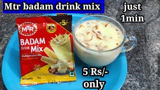 mtr badam drink mix #mtr badam drink mix recipe #mtr badam drink #badam milk#badam milkshake #resipi