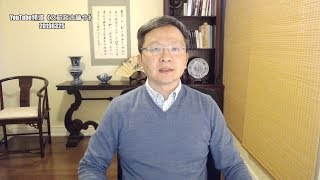 川普迎来迄今最大逆转，习近平压力陡增！习访欧遇“战狼式高级黑”（20190325第547期）