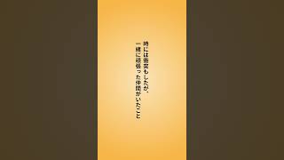 9割が後悔する失って気づくこと