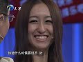 20130707 非你莫属 温婉女生是硬汉 拉风哥个性理论惹争议 hd高清完整版