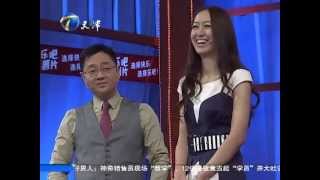 20130707  非你莫属  温婉女生是硬汉 拉风哥个性理论惹争议-HD高清完整版