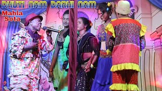 Dhuti Nam Darhi Nam | Mahla Sota | New Santali Dinajpur Song Video 2024