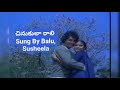 chinukulaa raali చినుకులా రాలి song lyrics nalugu sthambaalata 1982 s.p.balu p.suseela veturi.