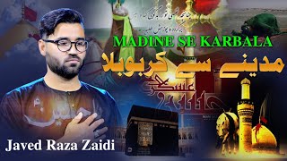 28 Rajab Noha | Madina or Karbala | Javed Raza Zaidi | 28 Rajab Nohay 2023 | Noha 28 Rajab