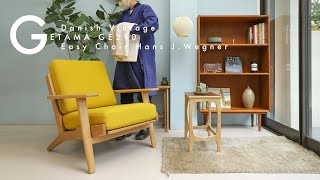 いつまでも変わらない普遍的な美しさ♪Danish Vintage GETAMA GE290 Easy Chair Hans J.Wegner/ゲタマ イージーチェア ソファ ウェグナー ヴィンテージ