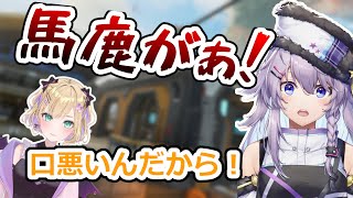 【スノボ切り抜き】悪ガキで寂しがり屋なヌンボラと一緒にふざける花芽すみれをまとめるお母さんな胡桃のあ【ヌンボラ/花芽すみれ/胡桃のあ】