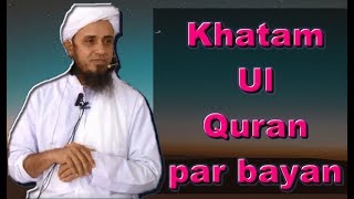 Khatam ul Quran Par Khas Bayan - Mufti Tariq Masood
