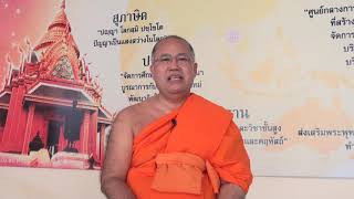 เปิดรับสมัครอบรมพระธรรมทูตสายต่างประเทศ รุ่นที่ 27