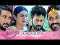 Paata Kurullo - පාට කුරුල්ලෝ | Episode 93 | 2024-09-17 | Hiru TV