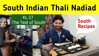 South Indian Thali | South Recipes | KL 27 Nadiad | Customer Review | South Indian Restaurant Nadiad