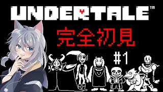 【UNDERTALE】誰も死なない名作RPGクリア耐久！！(初見)