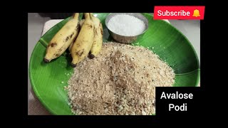 avalose podi / എളുപ്പത്തിൽ അവലോസ് പൊടി / molus curryworld (Ep. 40)