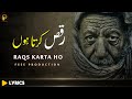 Raqs Karte Hai | Farsi Kalam with Urdu Lyrics translation | Sufi Kalam |Sami Kanwal| Fsee Production