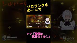 ？？「ゲンジ強すぎるっぴ」 #overwatch2 #オーバーウォッチ2 #ow2 #shorts