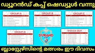 Durand cup 2021 fixture announced 💥| Kerala blasters latest news today | Kerala blasters news | isl
