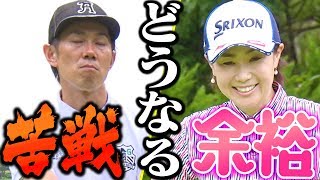 圧倒的なアプローチでベタピン連続の古閑美保！トータルテンボス大村は狭いグリーンに悪戦苦闘！？【プロバト】【SUSHI★BOYS】